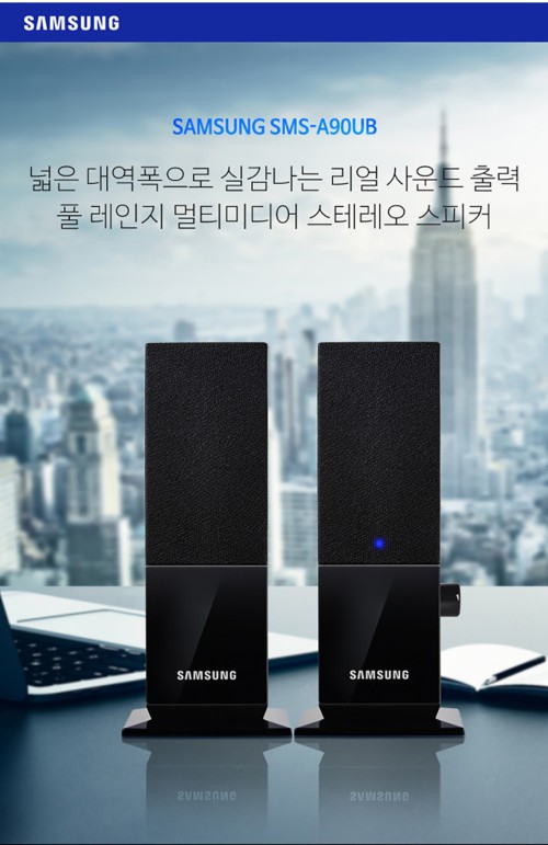 컴퓨터 고음질 스피커 게이밍 노트북 PC USB SMS-A90UB