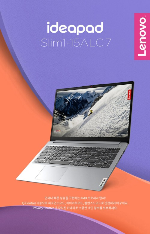 레노버 아이디어패드 Slim1-15ALC7 (R5-5500U / 8GB / 256GB / FreeDOS)