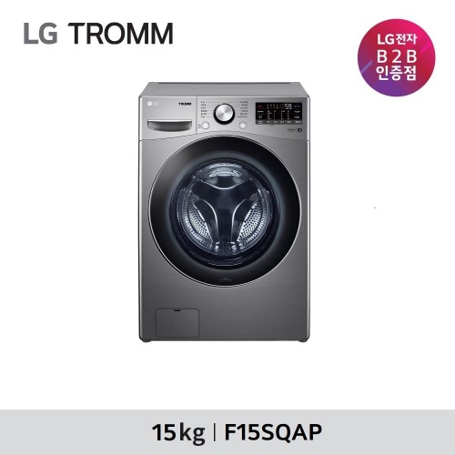 [LG] 트롬 15kg 드럼 세탁기 F15SQAP