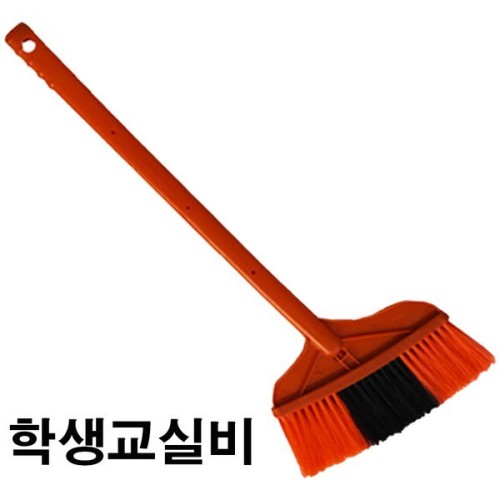 학생교실비 / 청소용품 청소도구 다양한 빗자루 모음