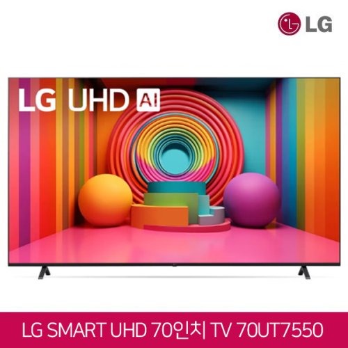 LG전자 70인치 4K UHD HDR 스마트TV 70UT7550
