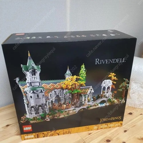레고 리븐델 10316